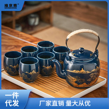黑釉中式功夫茶具套装家用大号复古霁兰办公室泡茶壶茶杯提梁陶瓷