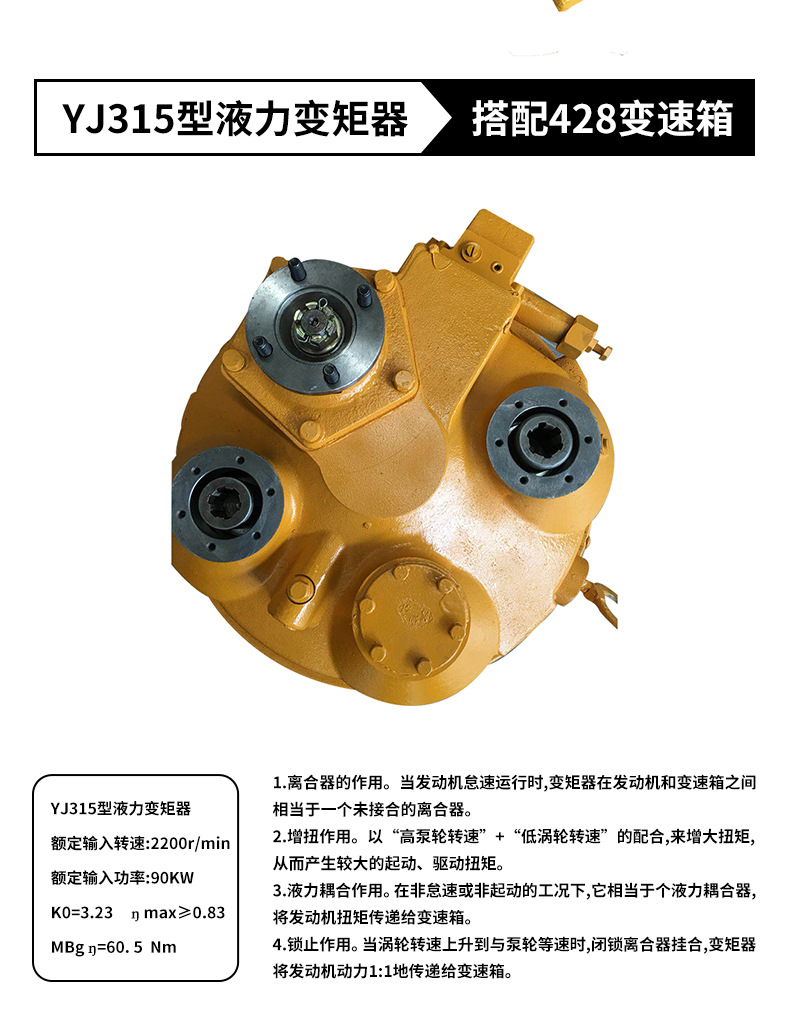 杭齿变速箱 临工装载机波箱配件 铲车配件 953 956装载机双变总成