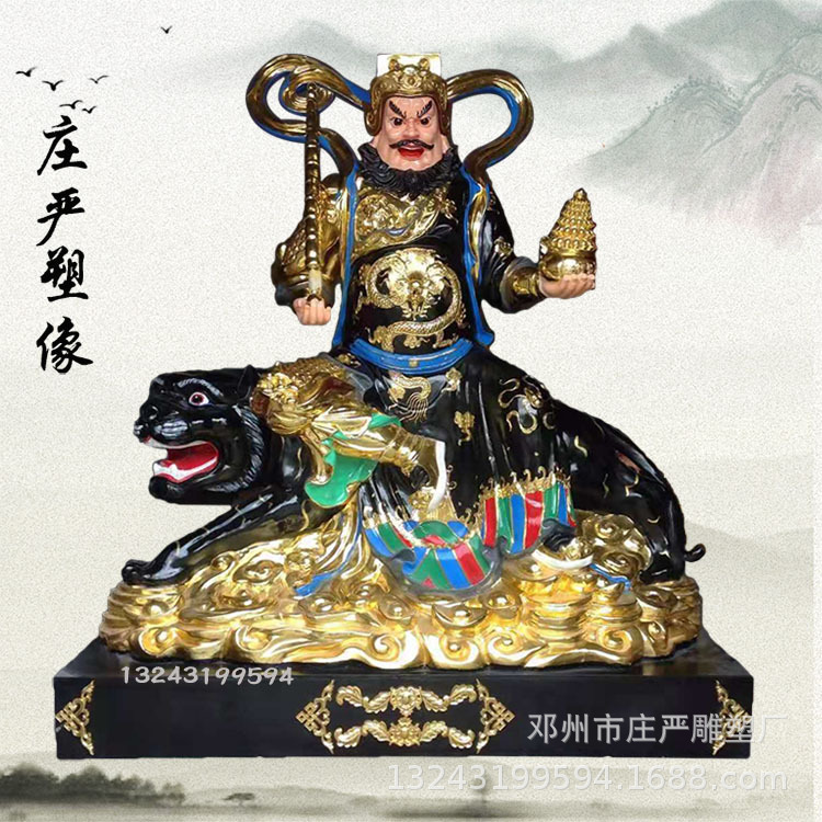 直批赵公明元帅神像 赵公明坐骑黑虎神像 武财神赵天君新款神像