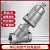 Stainless steel Hole Normally closed Pneumatic Angle seat valve Y- Thread high temperature steam valve DN15 20 25 32 40