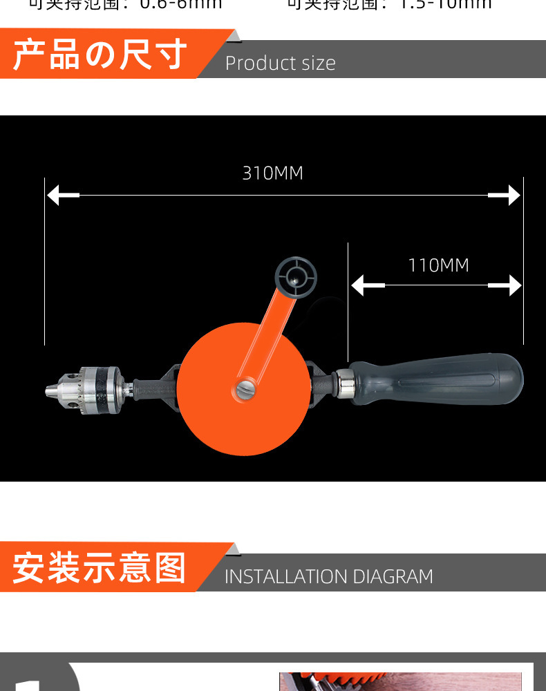 手摇钻 多用途手钻家用手动钻孔器木工打孔器diy多用手动转孔工具