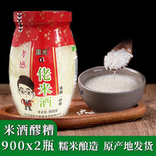 贵州青岩古镇凯里黔东南西江苗寨特产5斤苗家糯米酒低度甜米酒水