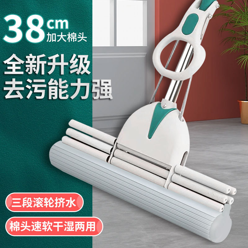 Household Hand Wash-Free Lazy Sponge Mop Bathroom Mop Floor Sweeping PVA Mop Three Rows Absorbent Sponge Mop