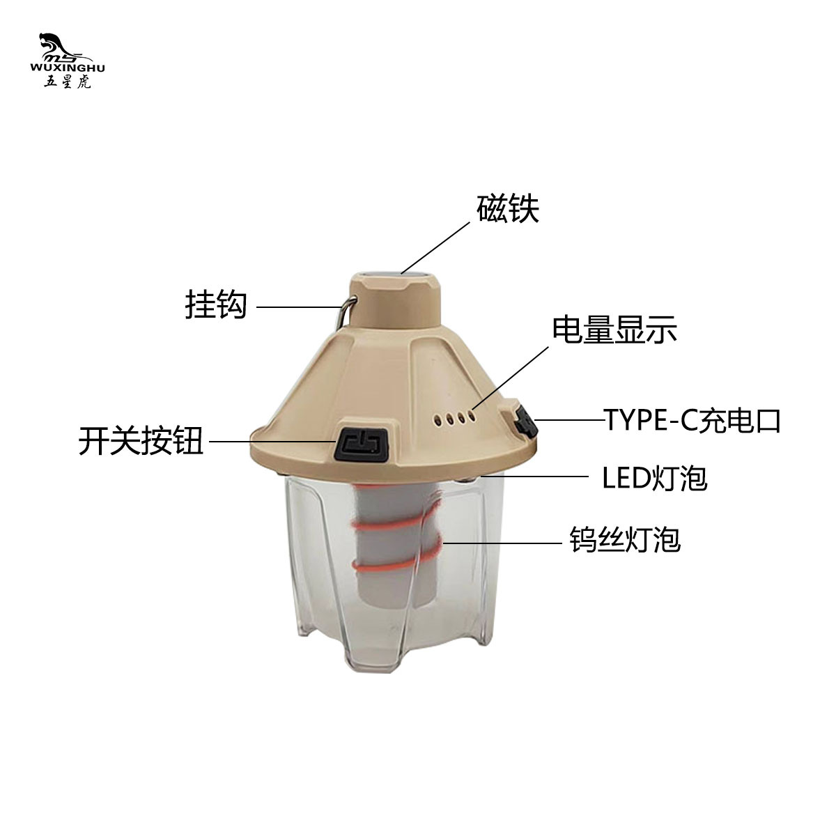 New Tungsten Bulb Camping Lantern with Magnet Power Display Type-C Charging Port Multi-Function Lamp