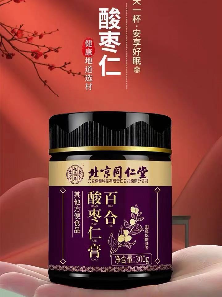 北京同仁.堂 酸枣仁膏百合茯苓茶 正品 300g/盒