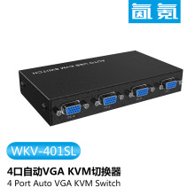 4路自动VGA KVM切换器VGA USB热键切换 1进4出 切换器 kvm 4口