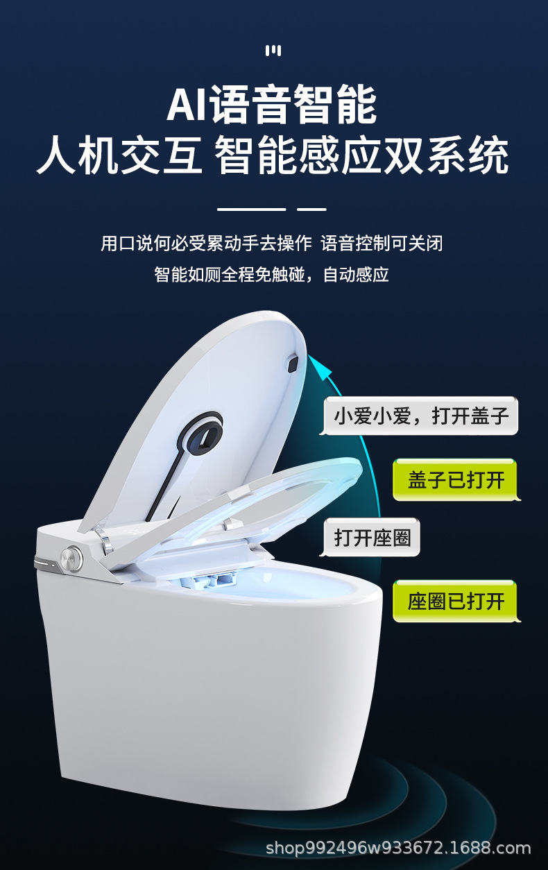 日本卫浴智能马桶家用全自动一体式即热遥控冲洗坐便器无水压限制
