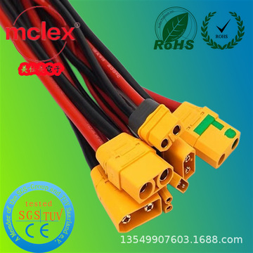 amss/xt60h-m/f公母头连接线束航模锂电池控制器连接器插头端子线