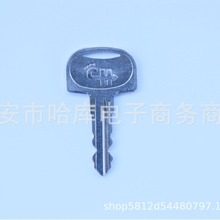 【三一】挖掘机钥匙SY16 26 35 50 55 微小挖掘机钥匙601 701