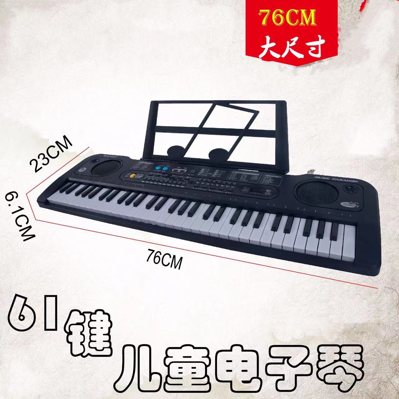 Junxia 61 Key Electronic Keyboard Children Student Toys Gift Wholesale Gift Children's Educational Enlightenment Piano Wholesale