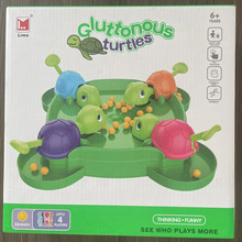 跨境小乌龟抢食吃豆竞技游戏速度乌龟吃豆豆亲子互动益智桌游玩具