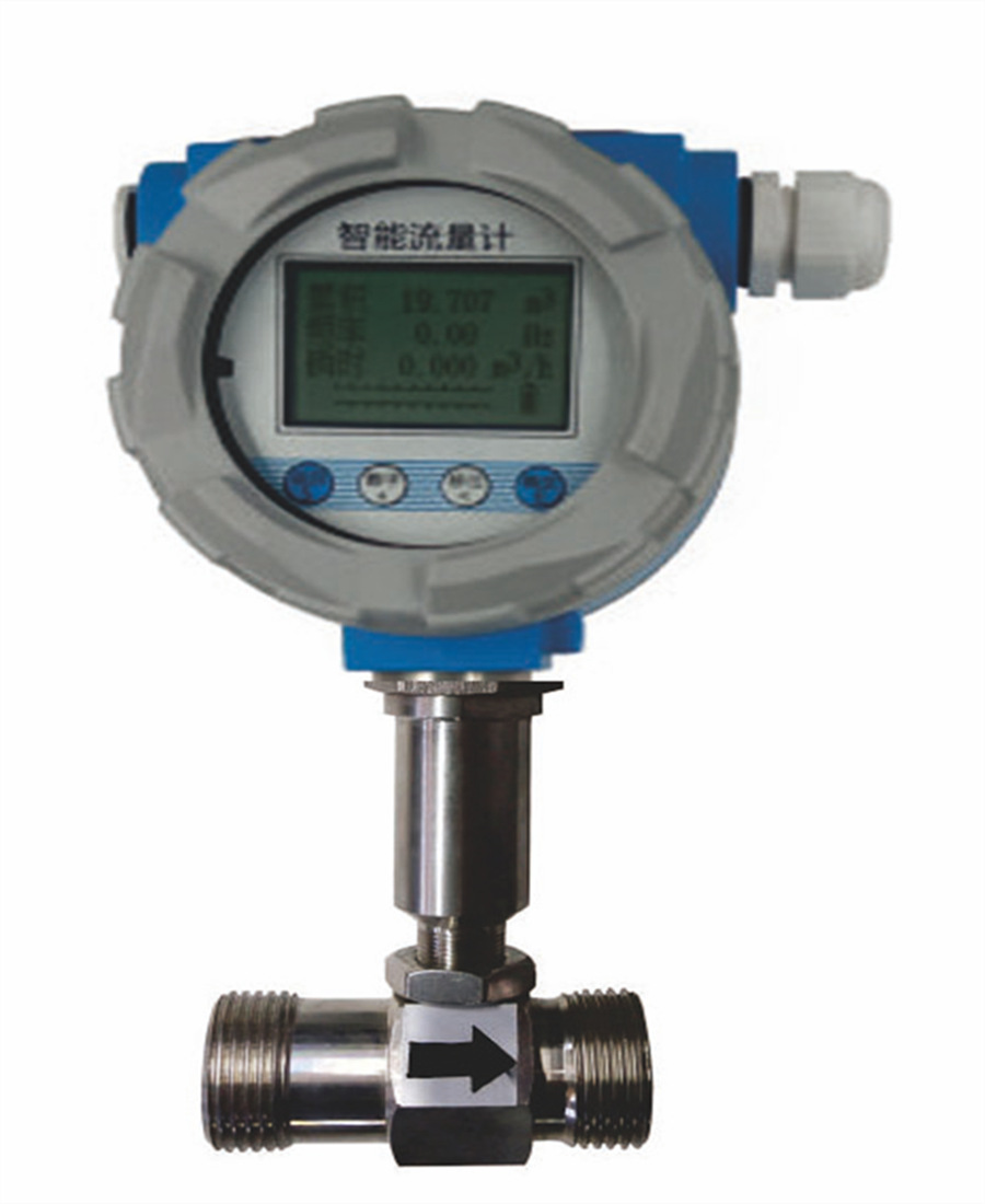lugb智能涡街流量计 压缩空气蒸汽导热油液体数显计量表￥320