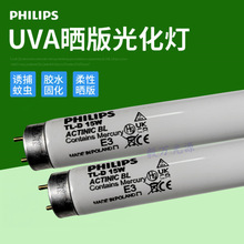 Philips飞利浦F15T8/BL ACTINIC BL15W 365nm诱蚊灭蚊灯管