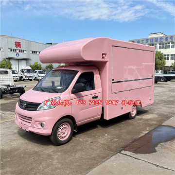 福田国六b冰淇淋汽车商业步行街小吃车三面开窗翼展摆摊车价格