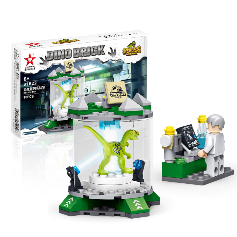 恐龙玩具积木兼容乐高拼装侏罗纪霸王龙翼龙场景拼插玩具包邮批发