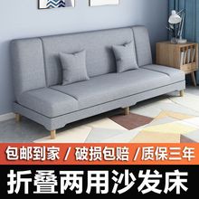 租房床可折叠沙发两用小户型沙发出卧室客厅简易布艺沙发批发代发