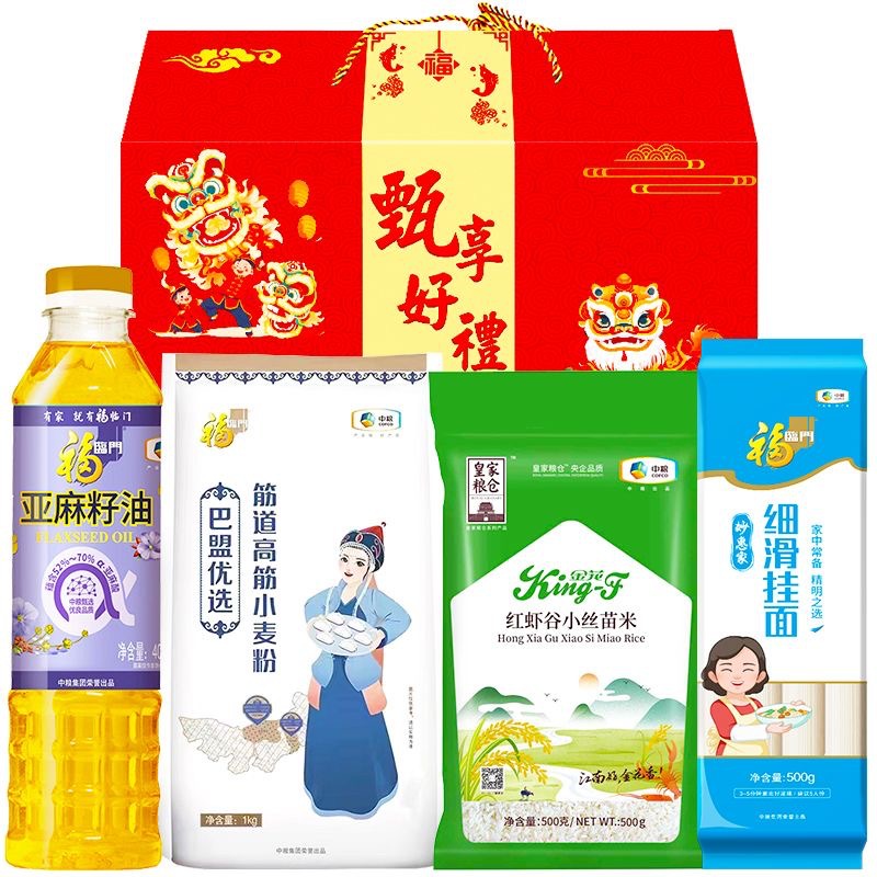 中粮中秋大礼包福临门米面油礼盒五谷杂粮组合粮油米面套装伴手礼