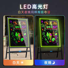 荧光板广告板发光小黑板展示牌led闪光充电款摆摊店铺用商用门口