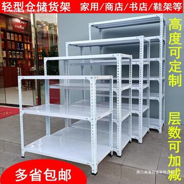 角钢衣柜家用仓储货架置物架多层多孔鸽子笼带孔的角铁条带孔直销