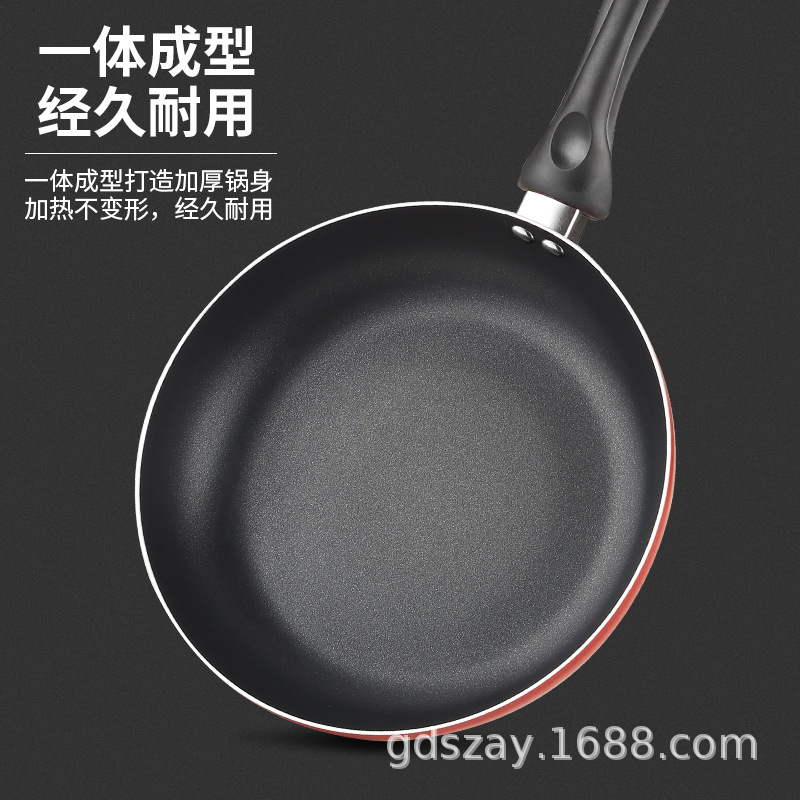 spot aluminum alloy non-stick pan egg frying pan household cooking steak double-bottom pot induction cooker can use handle