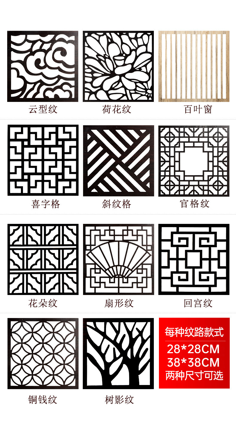 复古中国风拍照摄影道具古典中式窗格制造光影拍摄背景板仿古窗摆