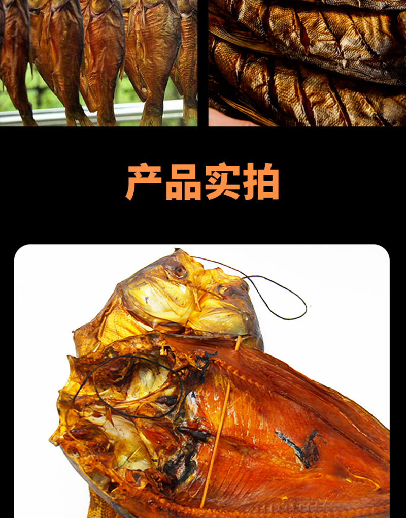 湖南腊鱼250g柴火烟熏腊鲢鱼草鱼特产咸鱼整条熏鱼手撕鱼餐饮食材