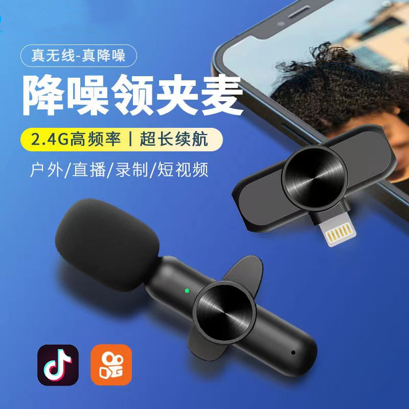 Wireless Lavalier Microphone K3 Intelligent Noise Reduction One for Two Mini Small Wireless Microphone TikTok Straight