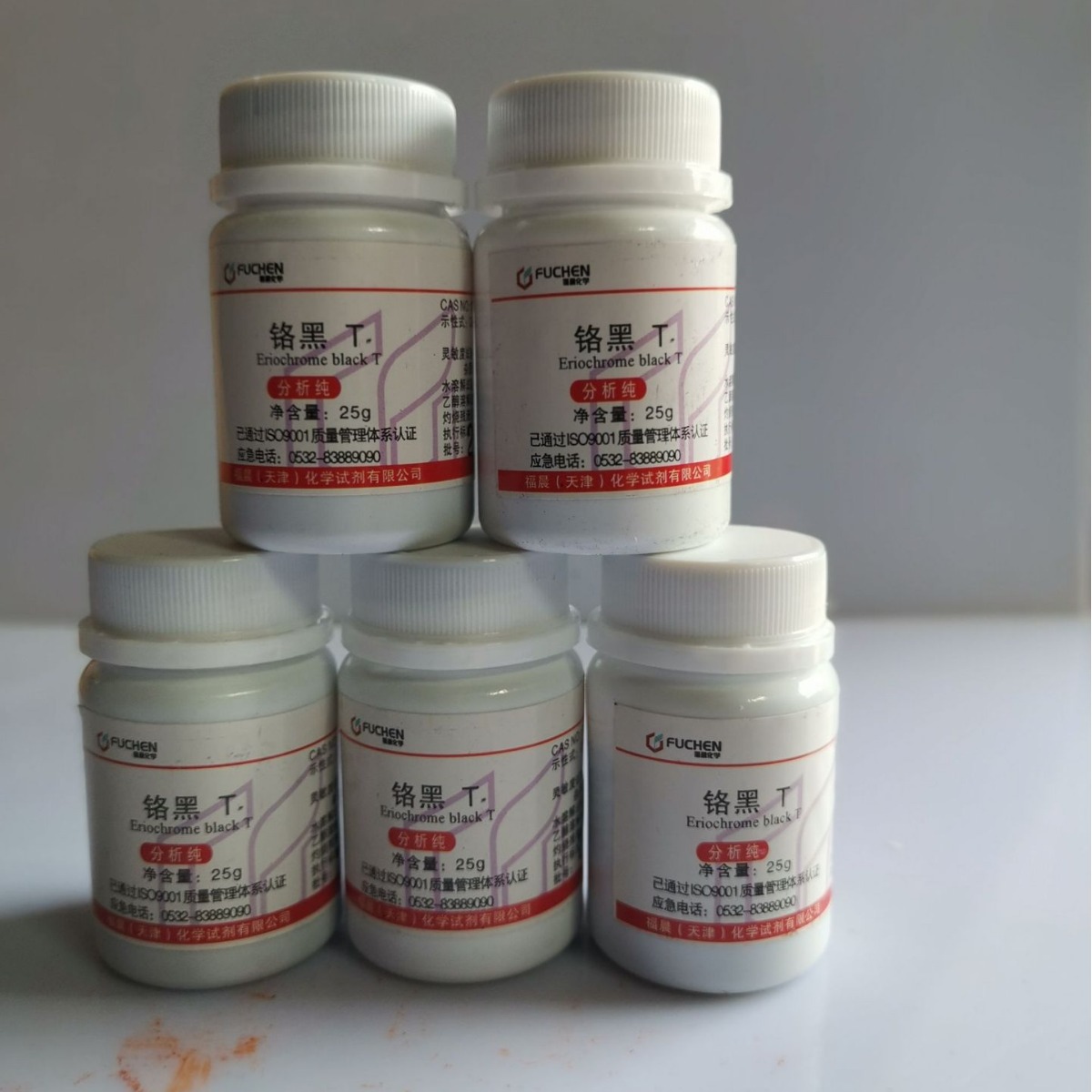 化学试剂 铬黑t ar25g/瓶 指示剂铬黑t-阿里巴巴