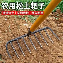 九齿钉耙农具铁耙子搂草扒草落叶耙园艺翻地松土农用工具除草神器