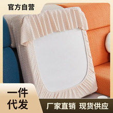 4U8K裙边沙发套全包套罩2023新款客厅防猫抓沙发垫子通用型沙