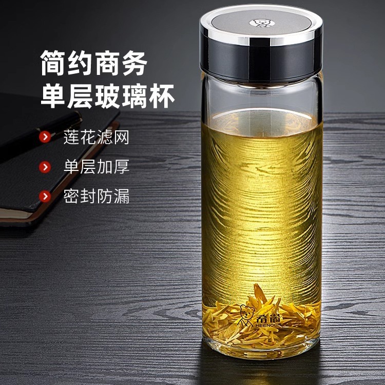 2024新款杯子希诺玻璃杯单层大容量带滤泡茶杯加厚家用耐高温水杯