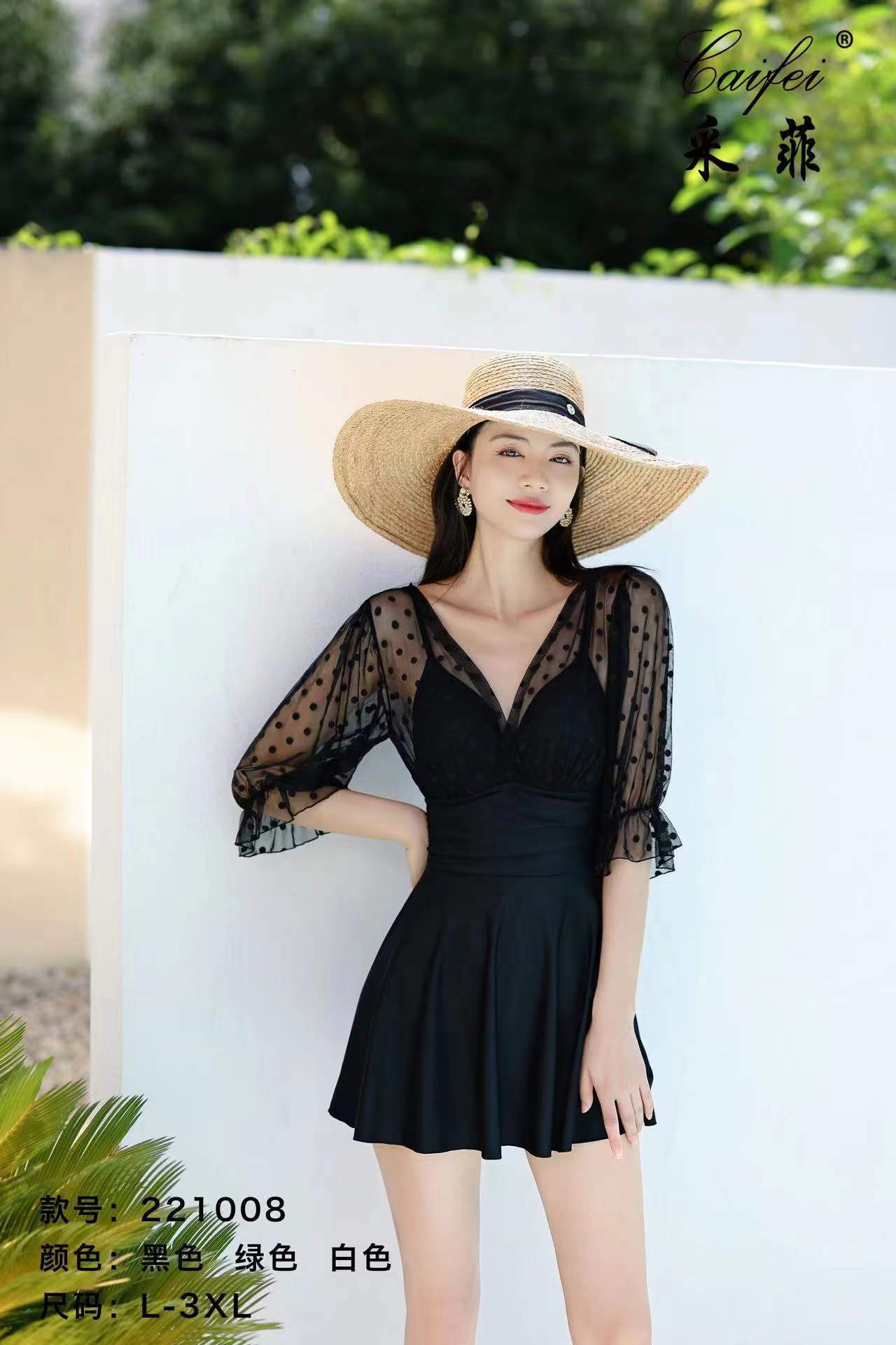 采菲新款游泳衣女保守遮肚小胸显瘦纯色连体裙式温泉泳装221008