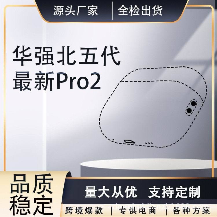 Huaqiang North New Five Generation 3 Generation Bluetooth Earphoe Machine Pro2 Cross-Border 2022 New Can Pass Ios16 Bluetooth Earphoe Wholesale