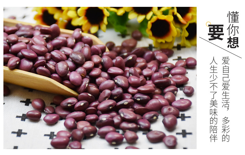 红扁小芸豆 云南新货农家小红豆非赤小豆豆类杂粮24.75kg短红芸豆