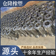 304不锈钢法兰式波纹软管 耐酸碱波纹管 泵用不锈钢金属软管