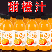 趣小谗360ml*24瓶/12瓶甜橙果味饮料整箱批发果汁饮品