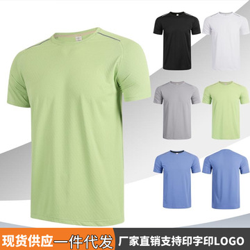 运动短袖t恤男女夏季冰丝透气速干衣跑步健身宽松运动训练服印字