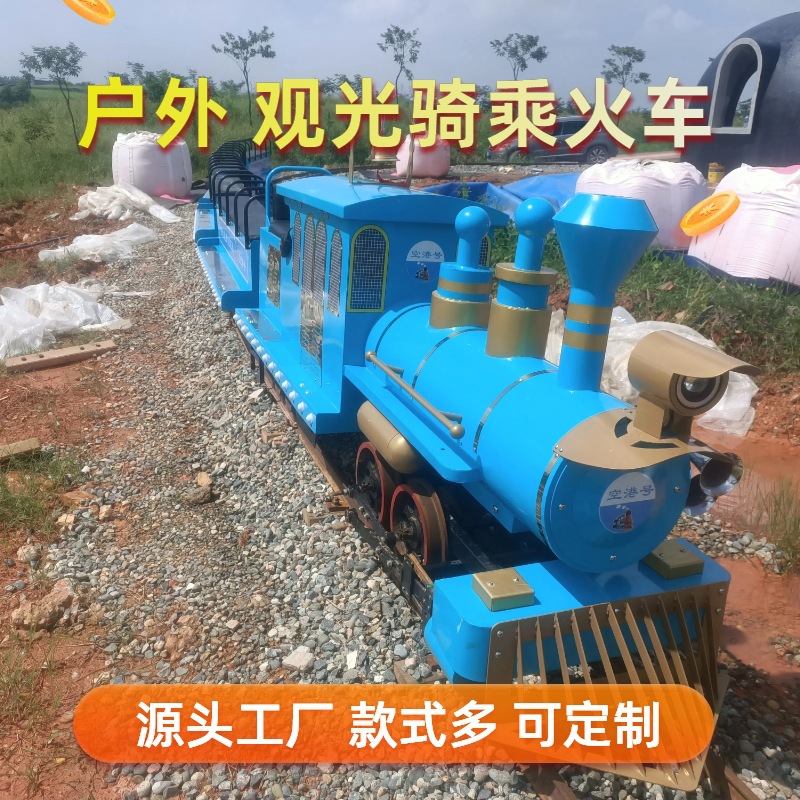 户外景区公园观光电动小火车 商场广场儿童无轨小火车游乐设备
