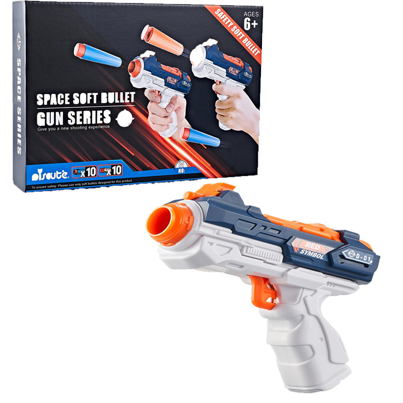 Soft Bullet Gun Universe Space Series Electric Manual God Mars Simulation Model Weapon Boy Outdoor Toy