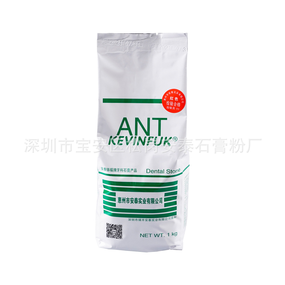 【牙石膏粉】-牙石膏粉厂家,品牌,图片,热帖-阿里巴巴