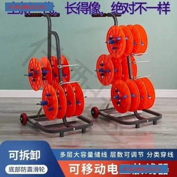 电线放线架放线器放线盘放线神器bv线三线多线家装线电工工具