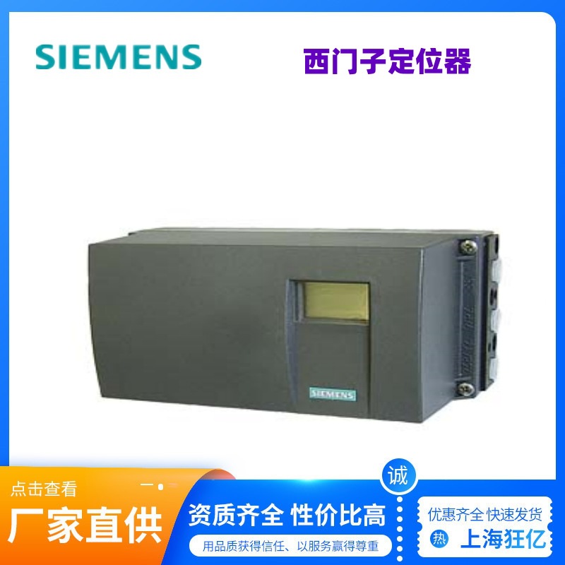 6dr5020-0ng00-0aa0西门子双作用压电阀6dr50200ng000aa0 定位器