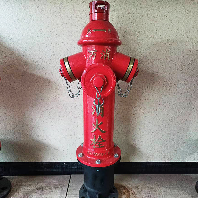 6地上式消火栓/地上栓/室外消火栓/室外消防栓