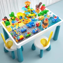积木桌子儿童多功能玩具桌拼装玩具益智男女孩宝宝大颗粒生日礼物