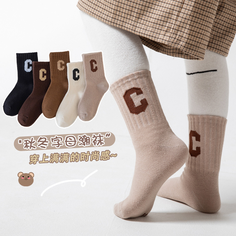 Children's Socks Autumn and Winter New Korean Style C Letter Coffee Color Mid-Calf Socks Boys and Girls Cotton Socks Student Socks Home Batch