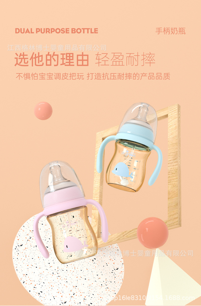 格林博士宽口径防摔塑料奶瓶带手柄吸管防胀气奶瓶实感硅胶奶嘴详情5