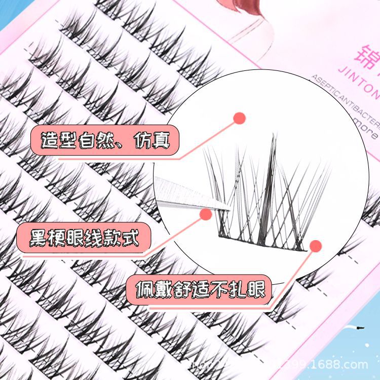 [Customizable] Popular Lazy Trilogy Super Fairy Pretty Girl False Eyelashes