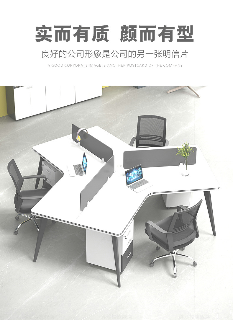 异型职员办公桌3/5/6人位办公家具简约现代电脑桌员工工作位桌