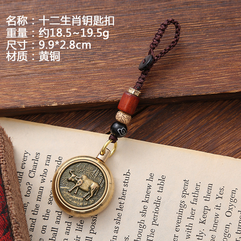 Factory Direct Sales Brass Twelve Zodiac Turn Keychain Braided Rope Eight Patron Saints Zodiac Buddha Keychain