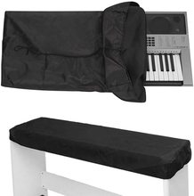 厂家供应电子琴61-88键钢琴键盘防尘罩防水防尘黑色电子琴防护套